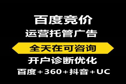 百度推广开户的广告创意与优化——以某行业为例