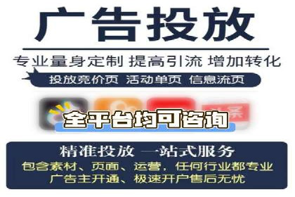 百度推广计费方式对比及成功企业案例