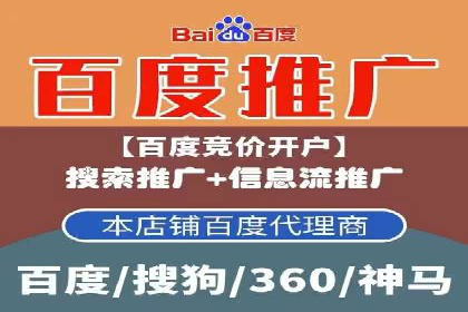 案例展示：SEM公司助力企业实现全网营销布局
